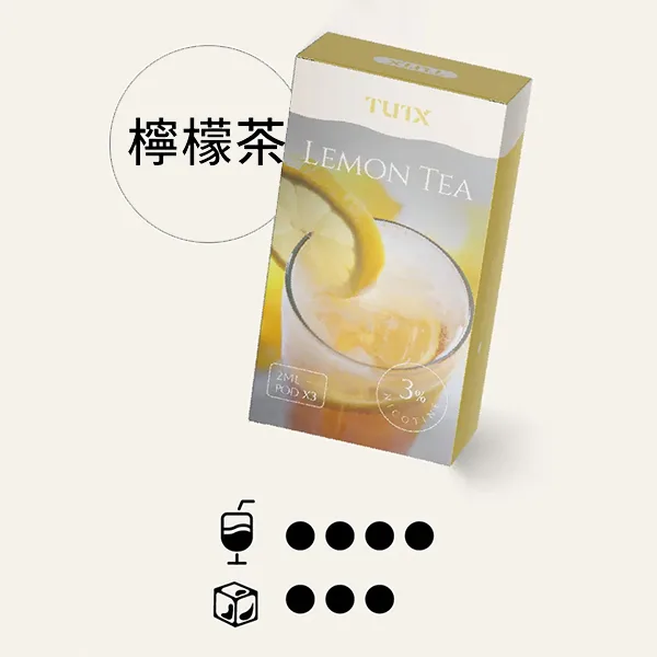 TUTX一代煙彈