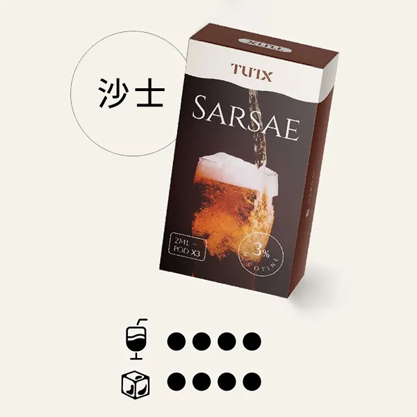 TUTX一代煙彈