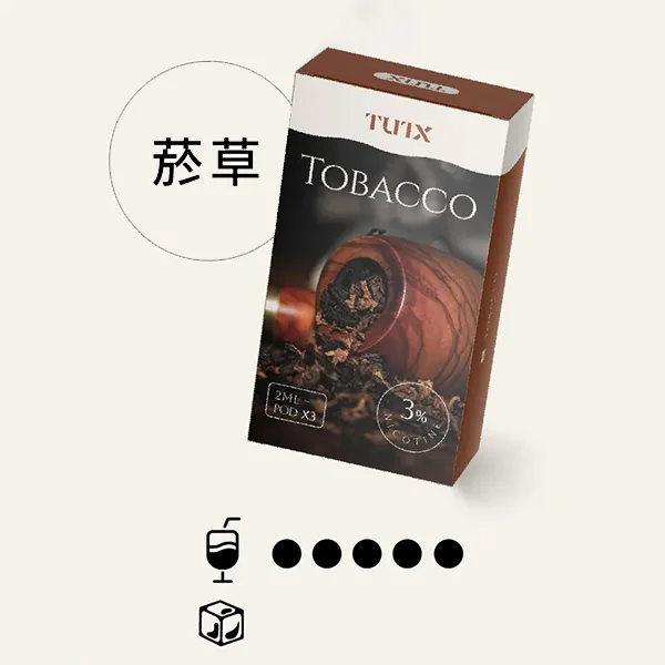 TUTX一代煙彈