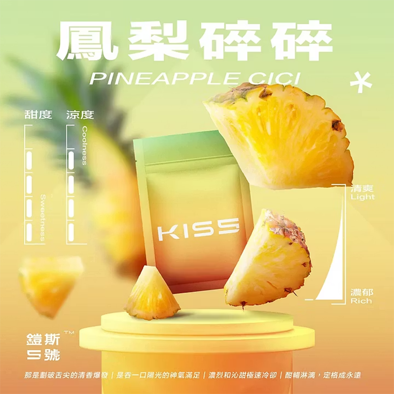 凱斯一代煙彈
