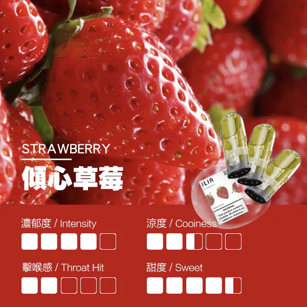 哩亞一代煙彈