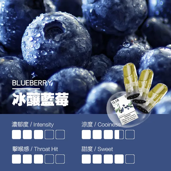 哩亞一代煙彈