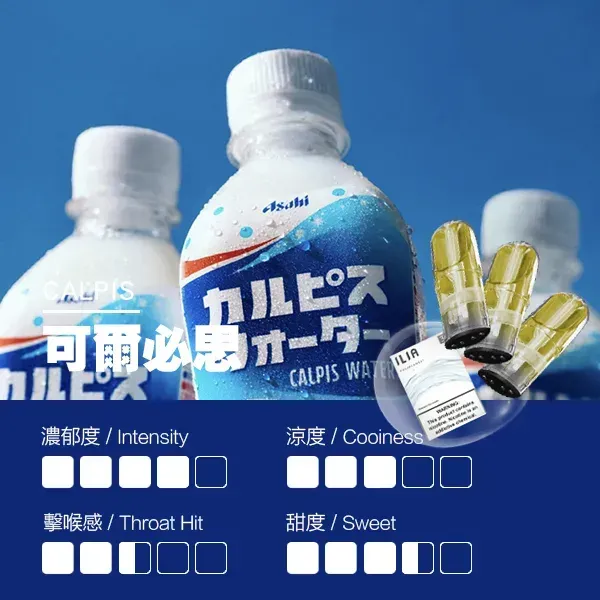 哩亞一代煙彈