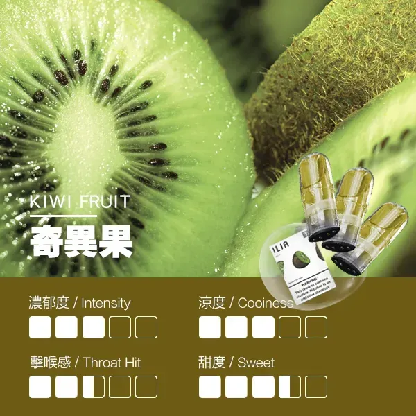 哩亞一代煙彈