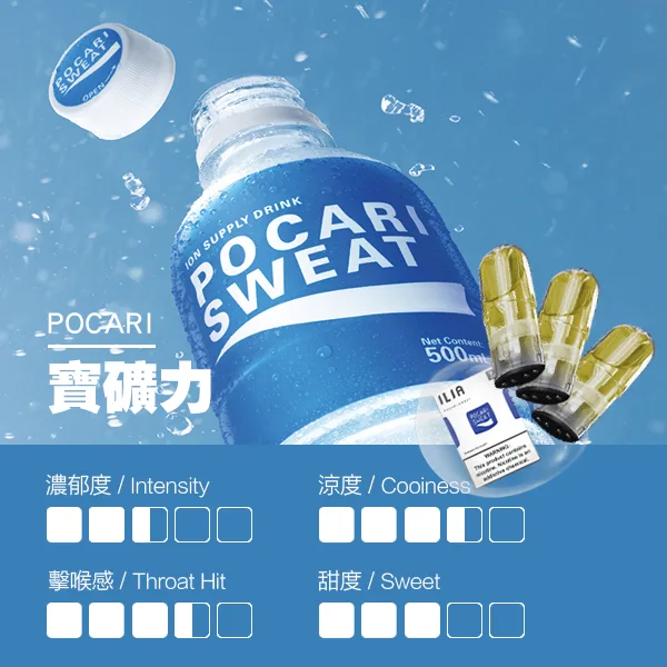 哩亞一代煙彈