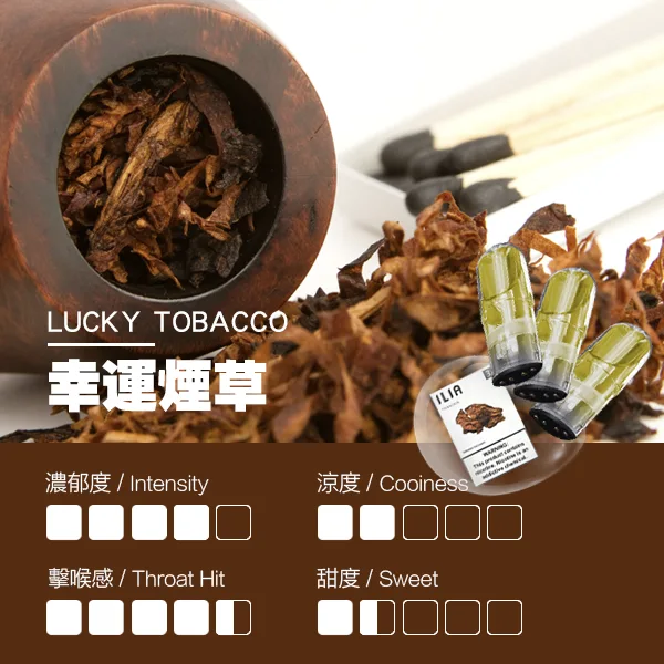 哩亞一代煙彈