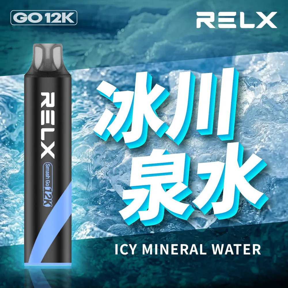 悅刻拋棄式電子煙12000口