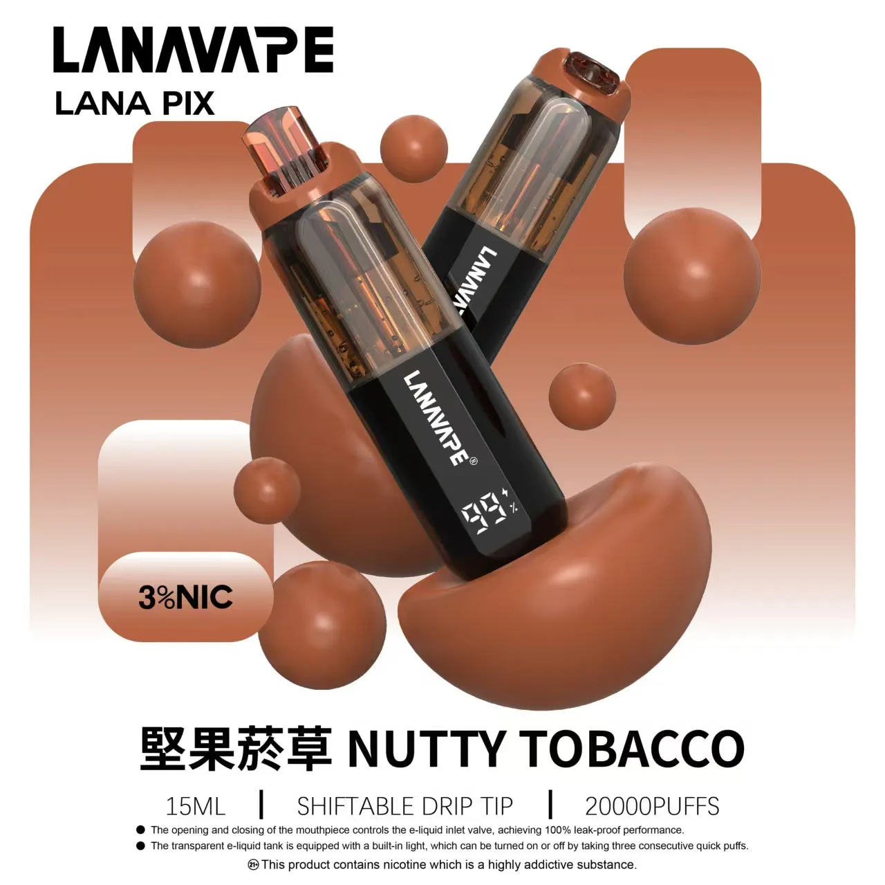 拉娜拋棄式電子煙20000口