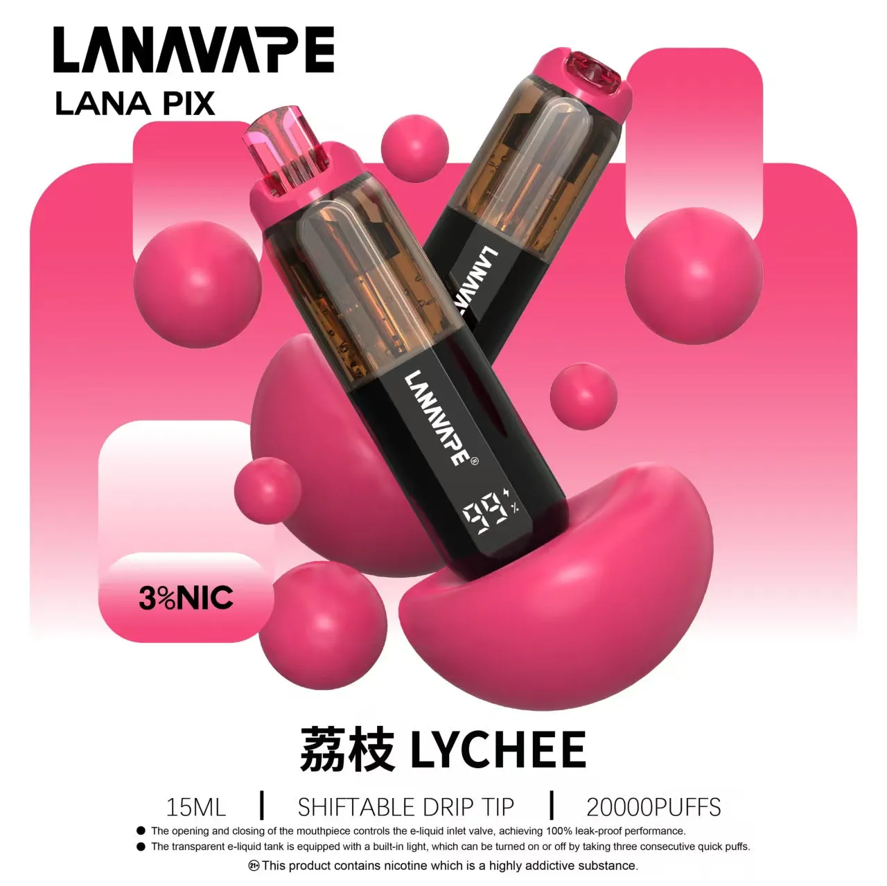拉娜拋棄式電子煙20000口