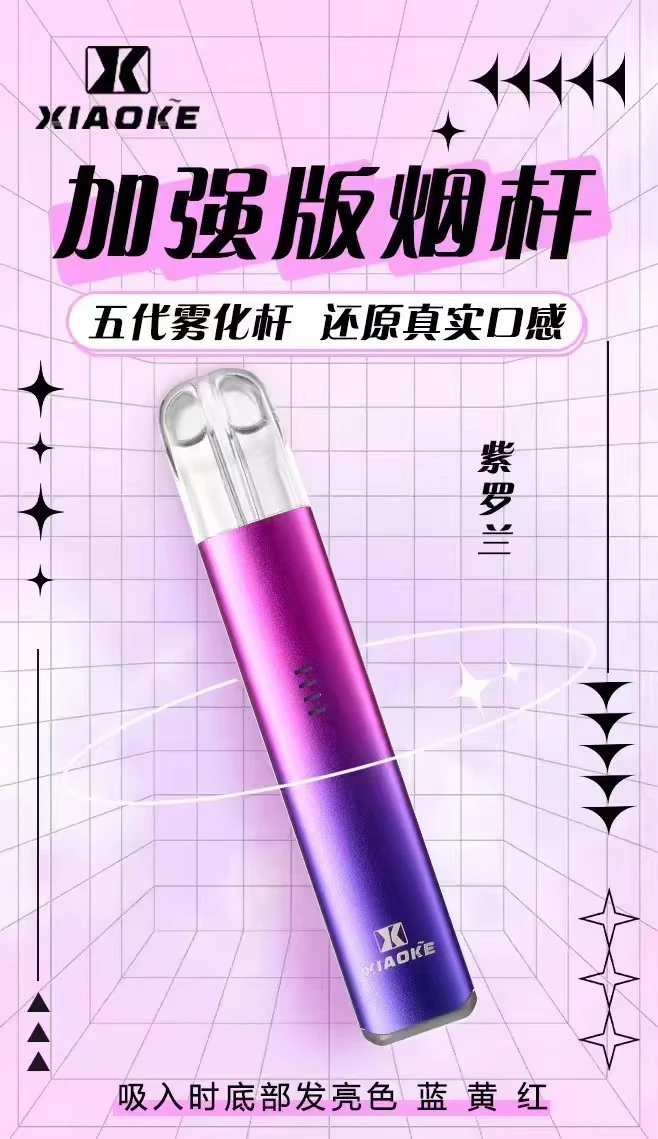 梟客五代主機