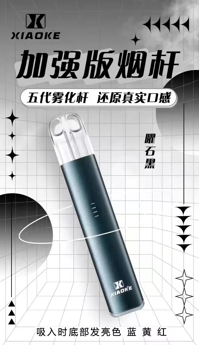 梟客五代主機