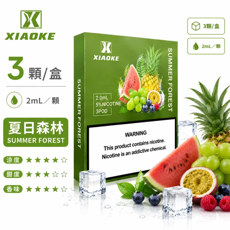 梟客五代煙彈