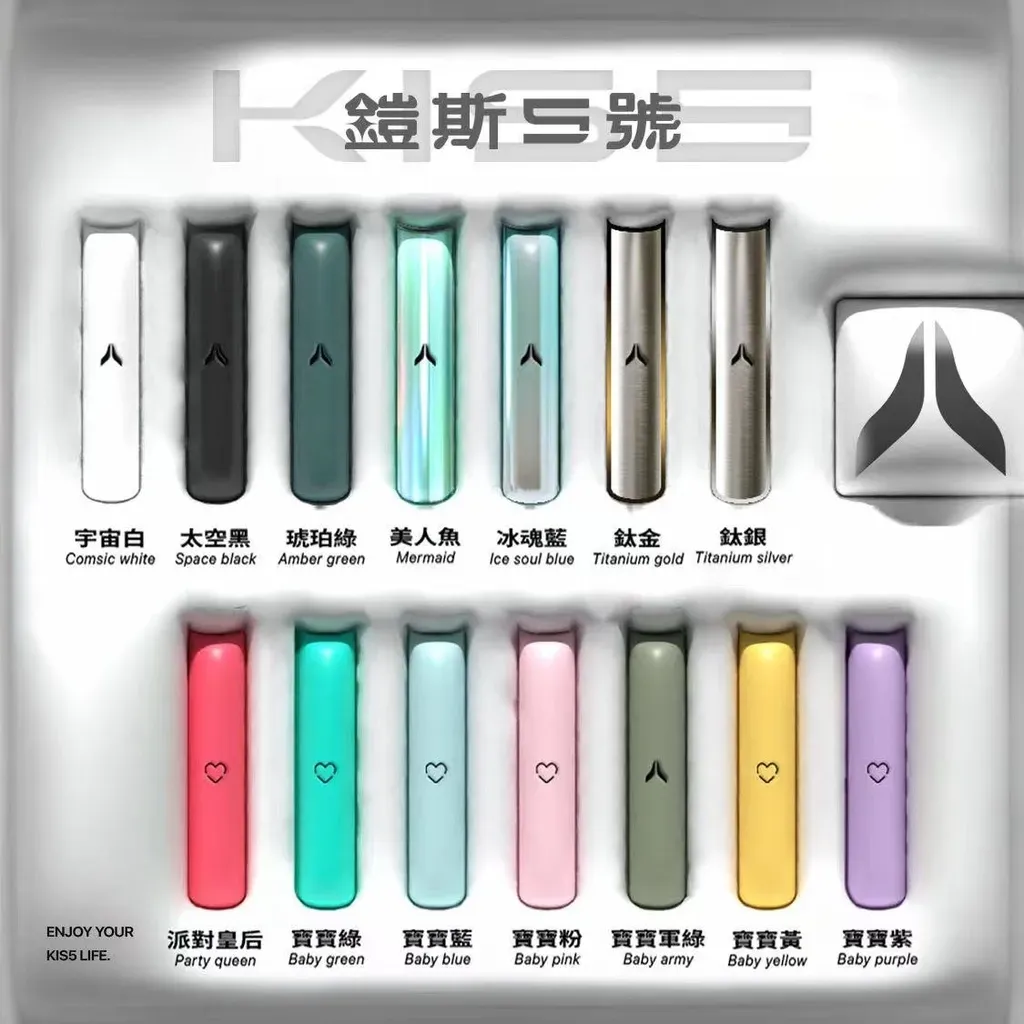 鎧斯一代主機