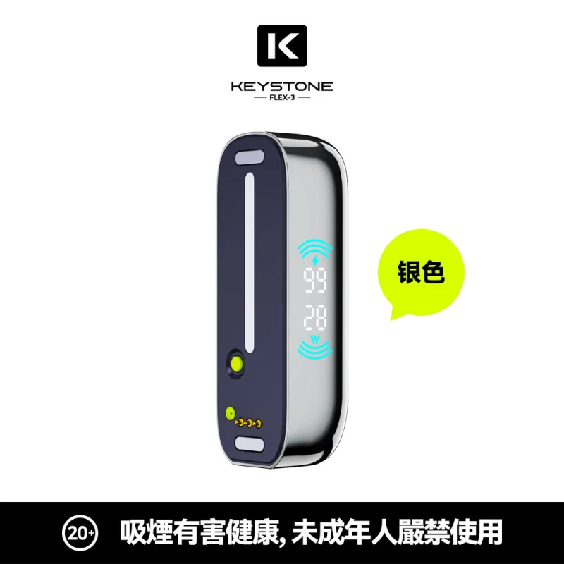鑰石FLEX-3專用主機
