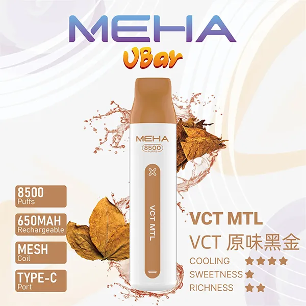 魅嗨拋棄式8500口