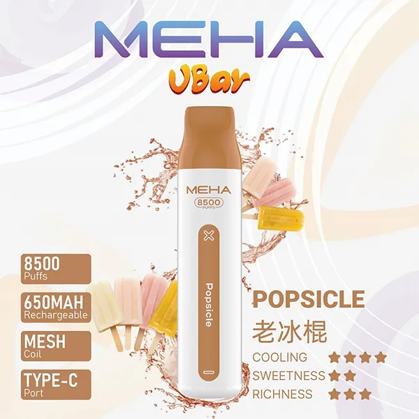 魅嗨拋棄式8500口