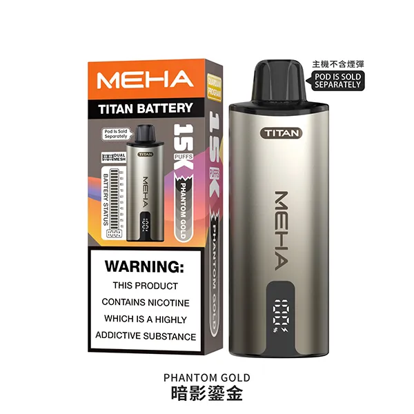 魅嗨泰坦系列主機