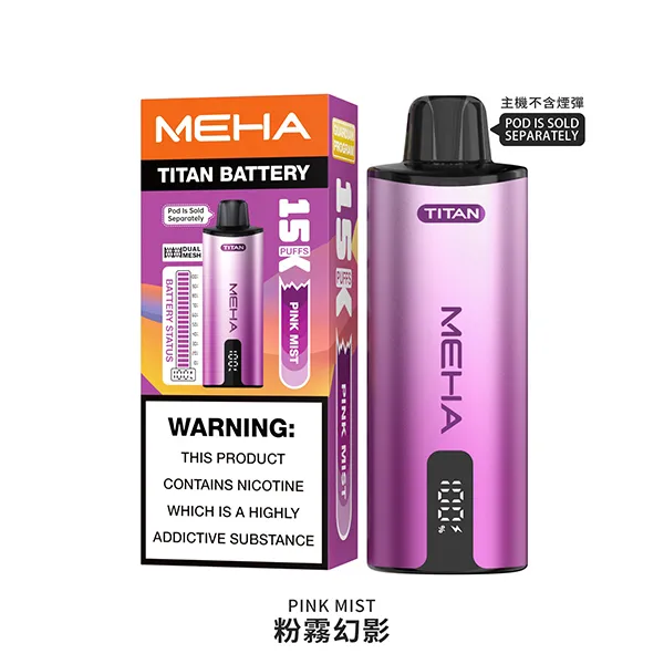 魅嗨泰坦系列主機