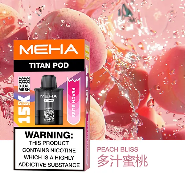 魅嗨泰坦系列煙彈