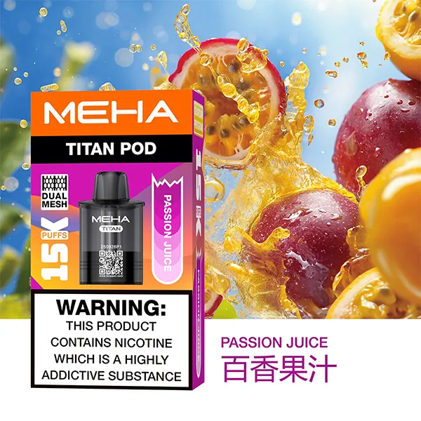 魅嗨泰坦系列煙彈
