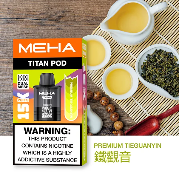 魅嗨泰坦系列煙彈